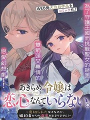 题材贴纸手工裁切与归档的示意图