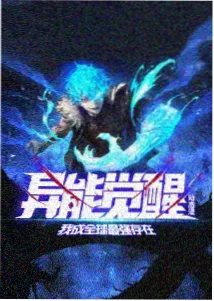 动画手绘题材作品纸上动物园封面